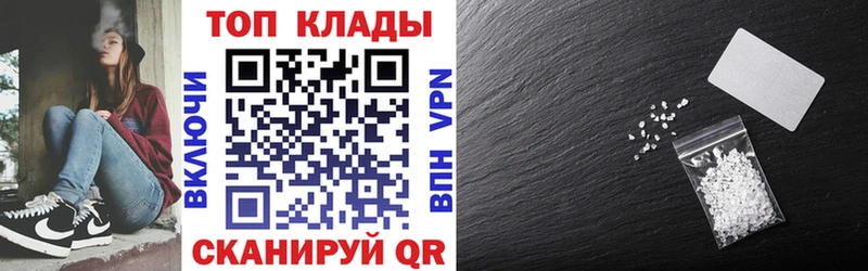 Купить закладку Чегем Гашиш Псилоцибиновые грибы Alpha PVP Мефедрон БУТИРАТ Бошки Шишки