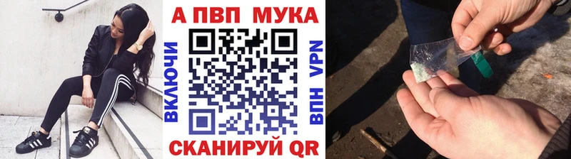 МЕГА ТОР  купить  цена  Чегем  Alpha PVP кристаллы 