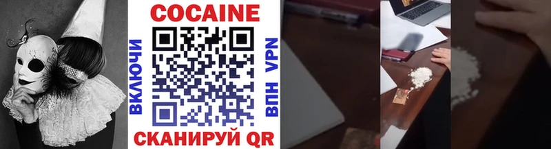 hydra зеркало  Чегем  Кокаин 99% 