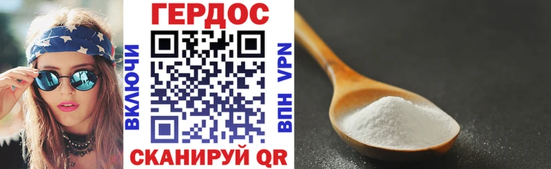 ГЕРОИН белый  дарнет шоп  Чегем 