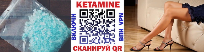кракен ссылки  Чегем  КЕТАМИН VHQ 