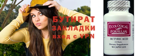 2c-b Абдулино
