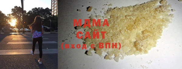 гашиш Абаза