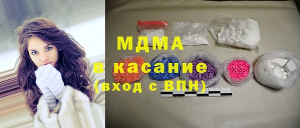2c-b Абдулино