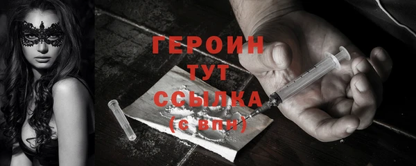 гашиш Абаза