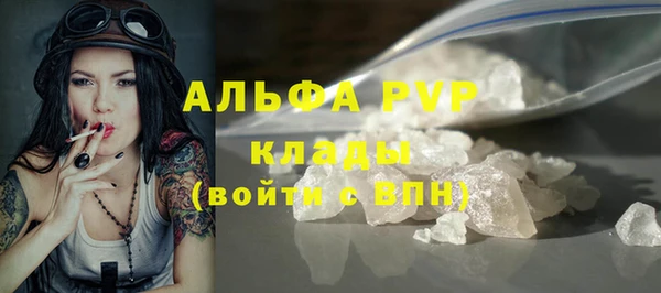 гашиш Абаза