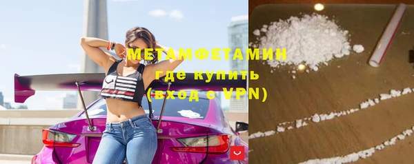 гашиш Абаза