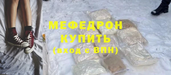 2c-b Абдулино