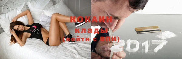 гашиш Абаза