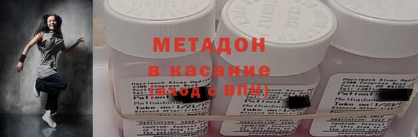 2c-b Абдулино