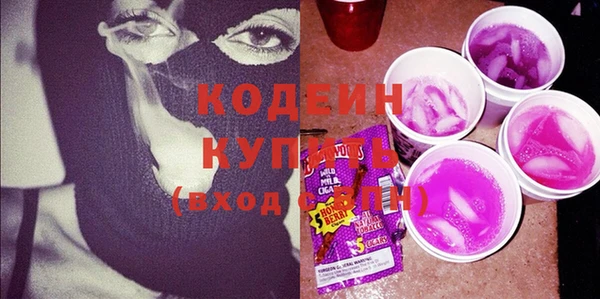 гашиш Абаза
