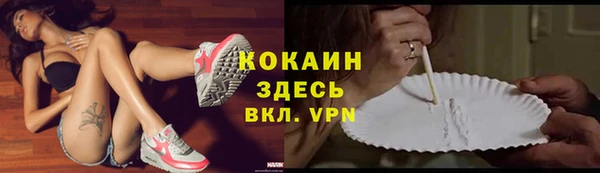 герыч Нефтекумск