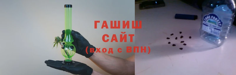 гашиш Нефтегорск