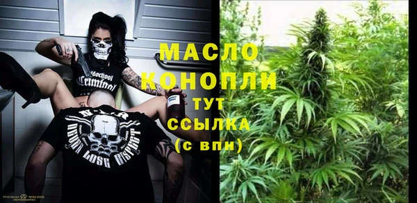 2c-b Абдулино