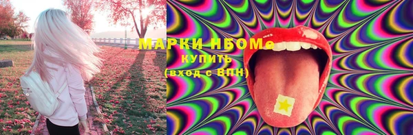 jwh Абинск