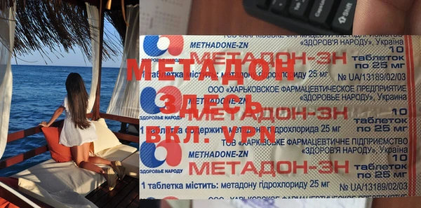 jwh Абинск