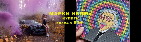 2c-b Абдулино