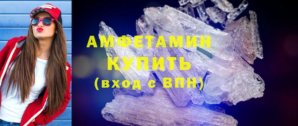 2c-b Абдулино