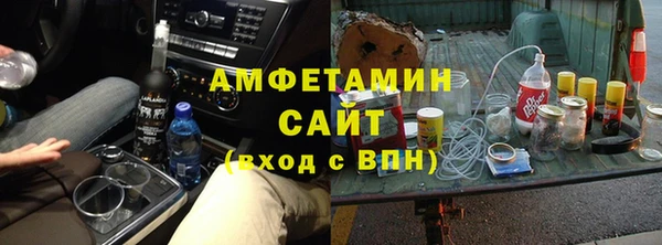2c-b Абдулино