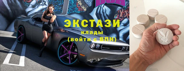 2c-b Абдулино