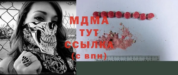 jwh Абинск