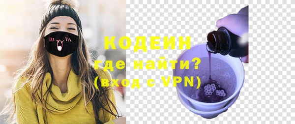 2c-b Абдулино