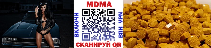 МДМА crystal  Чегем 