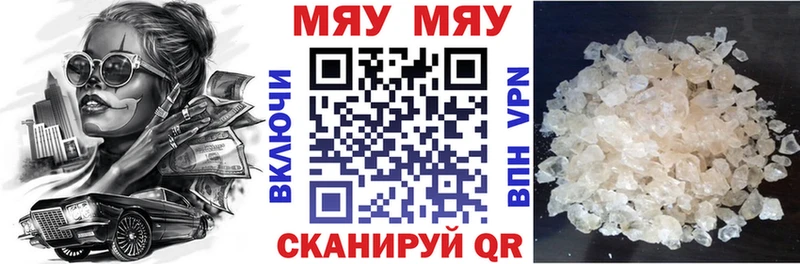 цена наркотик  Чегем  Меф мяу мяу 