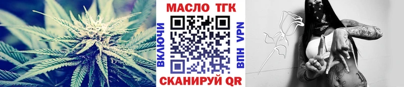 Дистиллят ТГК THC oil Чегем